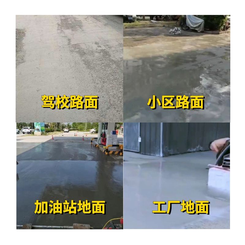 保定老旧道路翻新快速解决方案