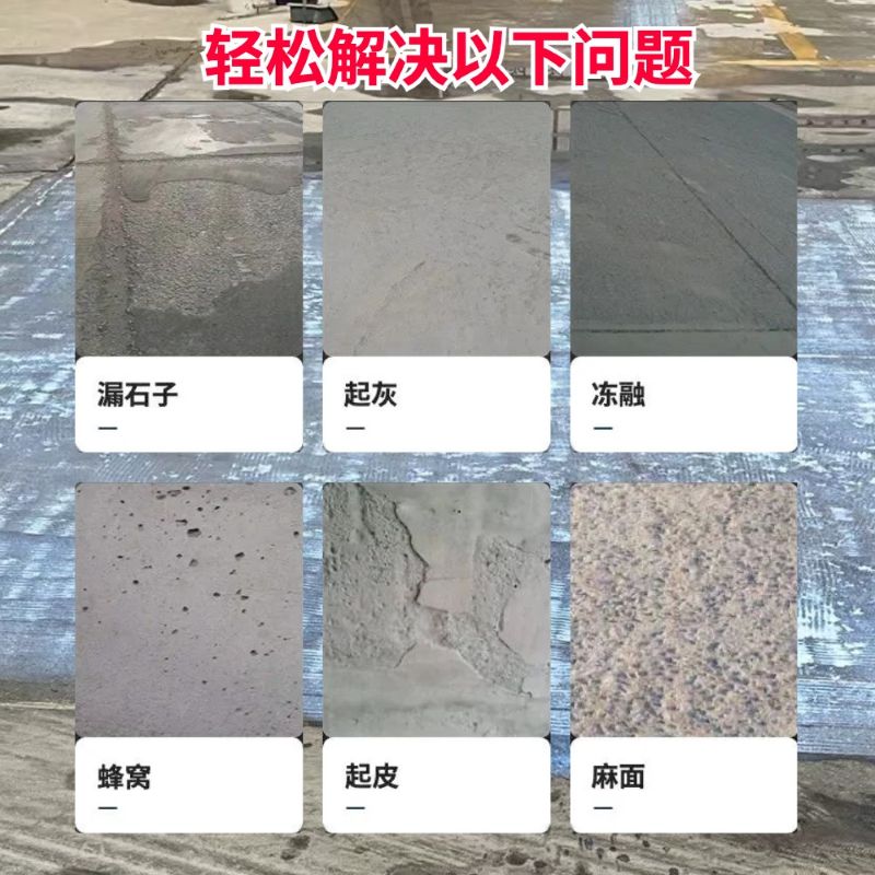 保定低碳市政修补材料简单快速修补道路恢复交通